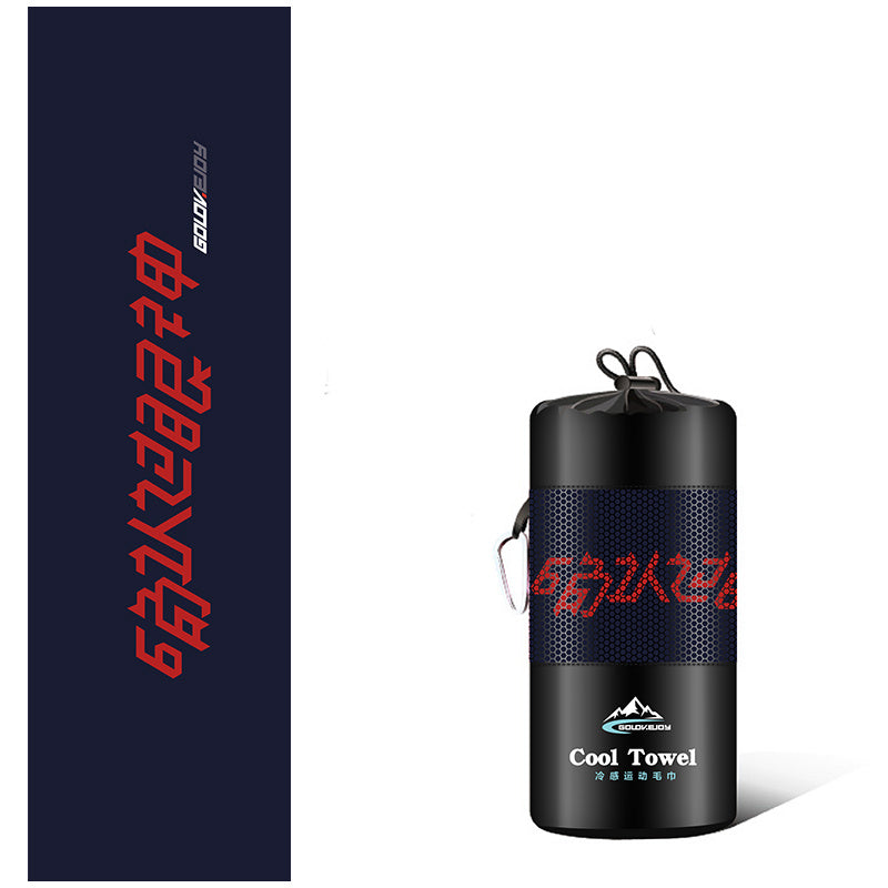 Serviette de sport